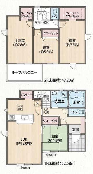 生駒郡平群町西宮　新築戸建2号棟