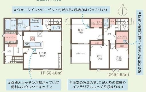 奈良平松4丁目5期　（7号地）