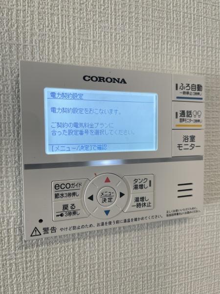 奈良市宝来町第1期（3号地）