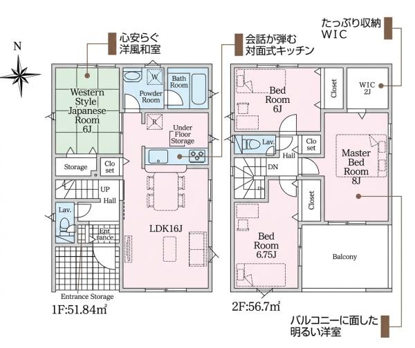 奈良市中山町第13全2棟（1号棟）