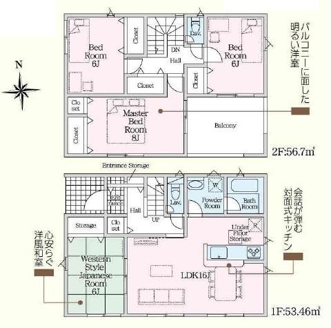 奈良市中山町第13全2棟（2号棟）