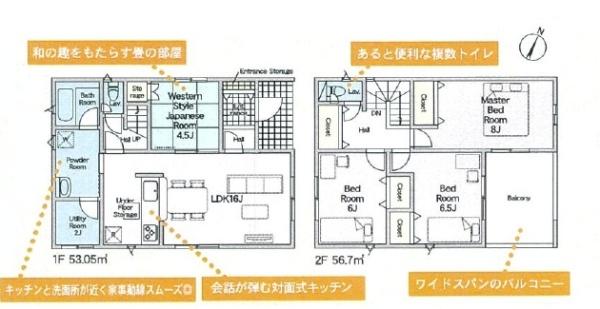 奈良市白毫寺町第3全2棟-（1号棟）