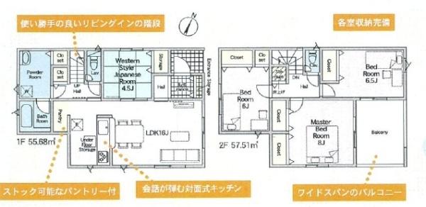 奈良市白毫寺町第3全2棟-（2号棟）