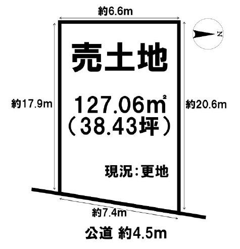 大和郡山市額田部北町の売土地