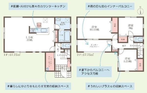 奈良法蓮町21期全1棟