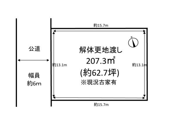 橿原市上品寺町の土地