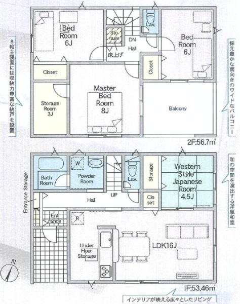 奈良市五条畑第2全1棟