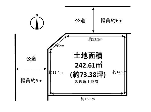 生駒市あすか野南１丁目の土地