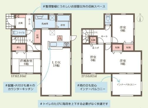奈良市東九条町第20　全3棟（1号地）