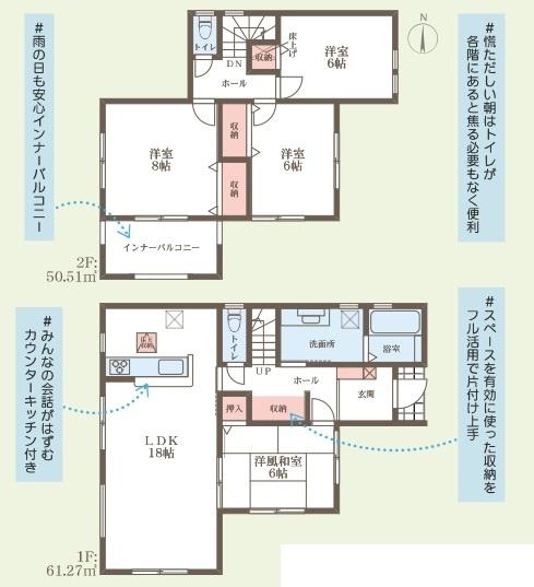 奈良市東九条町第20　全3棟（2号地）