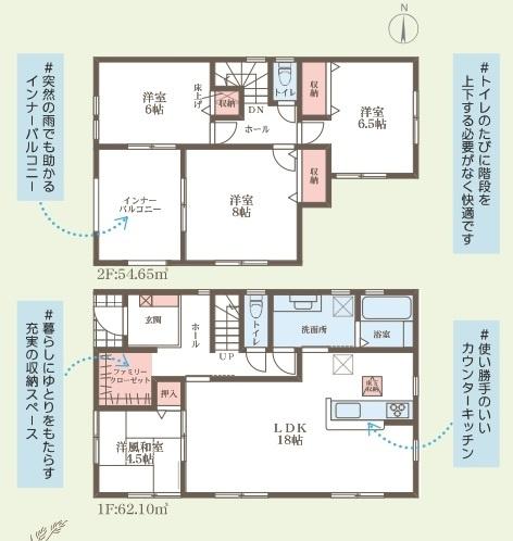 奈良市東九条町第20　全3棟（3号地）