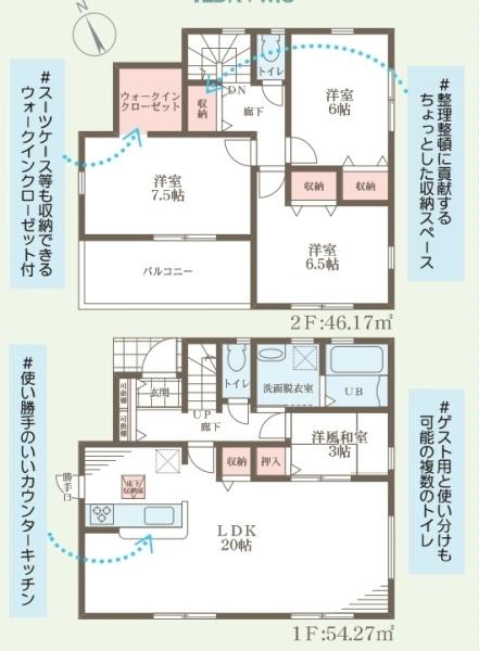 奈良市赤膚町全2棟（1号地）