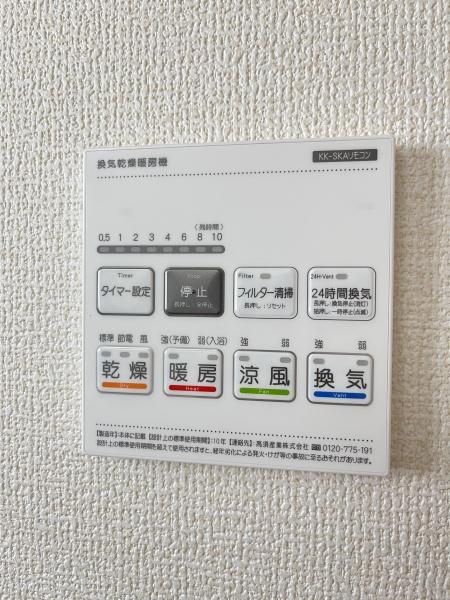 奈良市赤膚町全2棟（1号地）