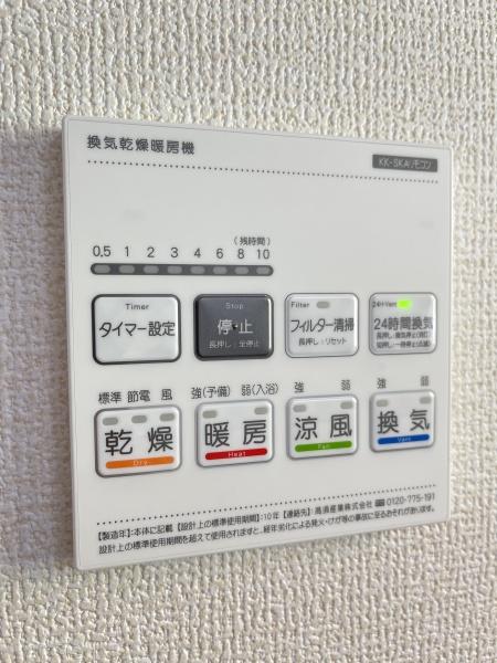 奈良市赤膚町全2棟（2号地）