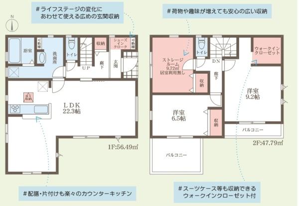 奈良市大森西町　全１棟（1号棟）