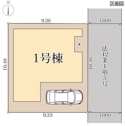 奈良市大森西町　全１棟（1号棟）