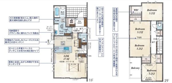 奈良市鳥見町2丁目全1棟