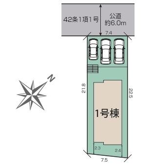 奈良市鳥見町2丁目全1棟