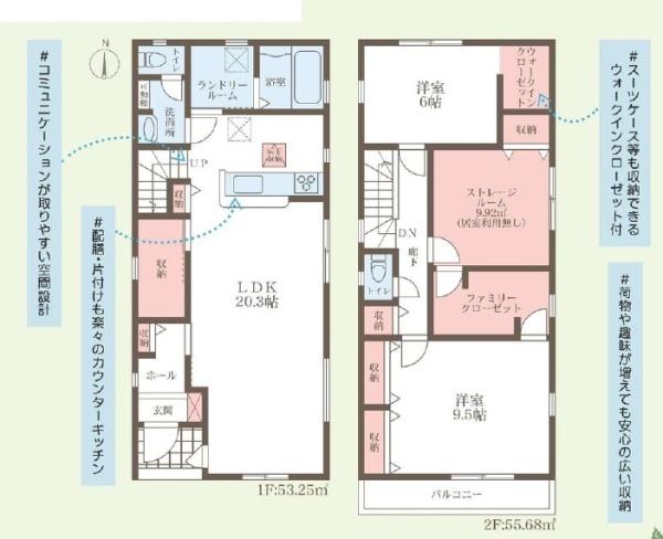 大和郡山市柳2丁目　全1棟