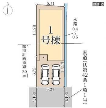 大和郡山市柳2丁目　全1棟