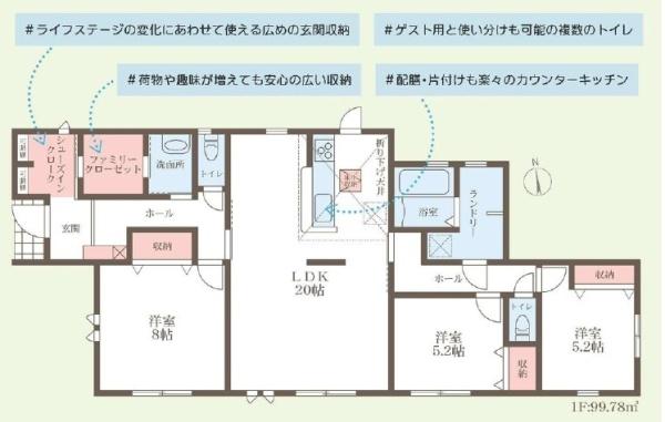 大和郡山矢田山町2期全3棟（1号棟）