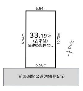 大和郡山市北西町　売土地