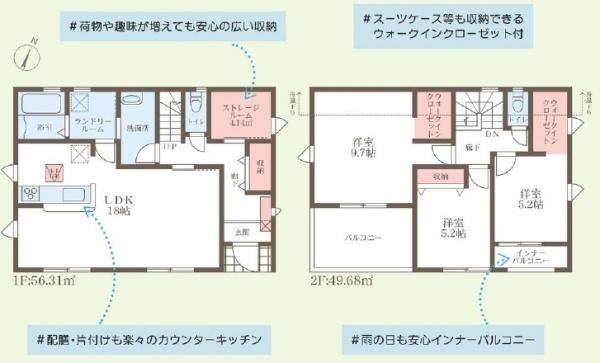 奈良市帝塚山１丁目の新築一戸建