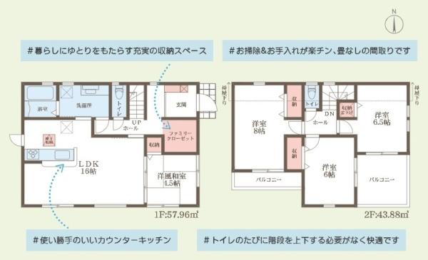 奈良市六条1丁目第3全1棟
