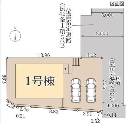 奈良市六条1丁目第3全1棟