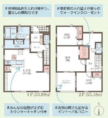 奈良南京終町5丁目　新築戸建（1号棟）