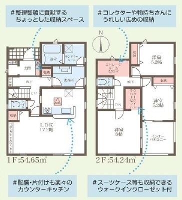 奈良南京終町5丁目　新築戸建（1号棟）