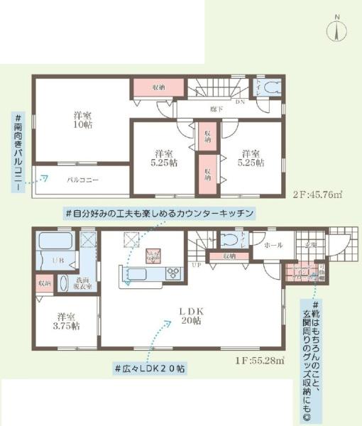 奈良神功5丁目全3棟（2号地）
