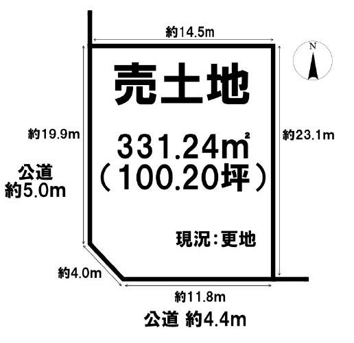 奈良市登美ヶ丘6丁目　売土地