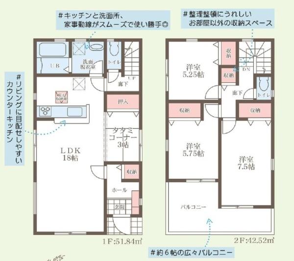 奈良神功5丁目全3棟（3号地）