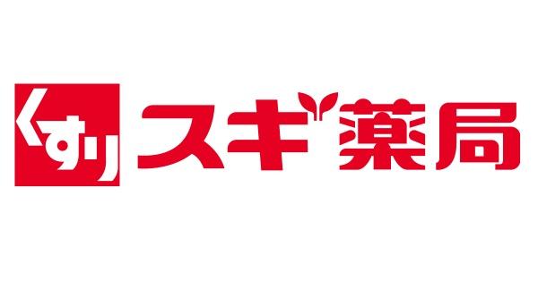 橿原市新口町の土地(スギ薬局橿原真菅店)