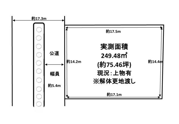 橿原市新口町の売土地