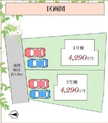 奈良市第1法蓮町2棟　（1号地）