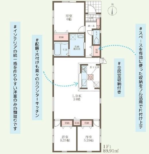 奈良押熊町4期全5棟（1号地）