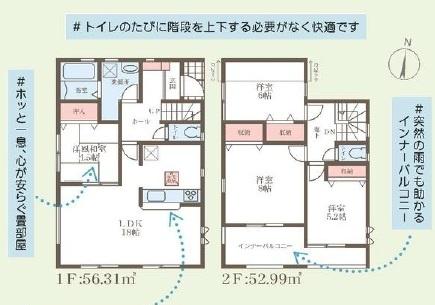 奈良菅原町７期（2号地）