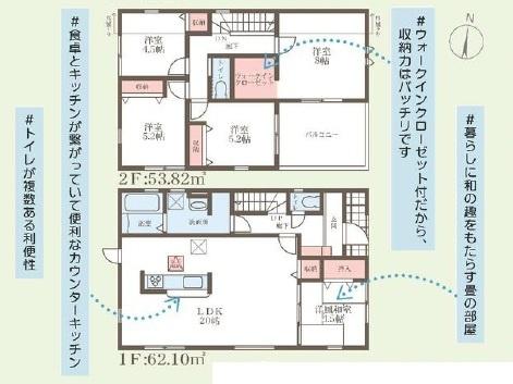 奈良菅原町７期（3号地）