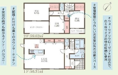 奈良菅原町７期（4号地）