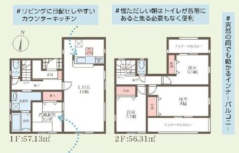 奈良菅原町７期（5号地）