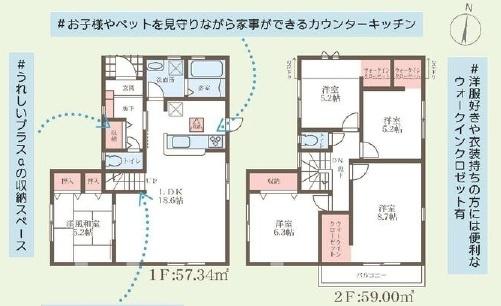 奈良菅原町７期（6号地）