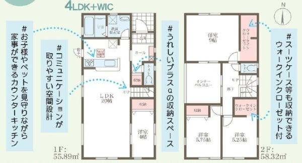 奈良押熊町4期全5棟（2号地）