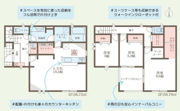 奈良市東九条町22期全1棟