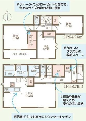 大和郡山野垣内町5期全6棟（1号棟）