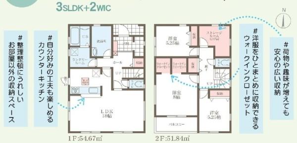 奈良押熊町4期全5棟（3号地）