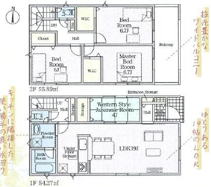 大和郡山市馬司町の新築一戸建