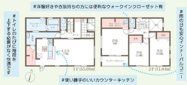 奈良押熊町4期全5棟（4号地）