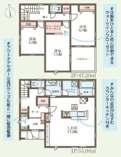 大和郡山市小泉町24期全2棟（1号棟）